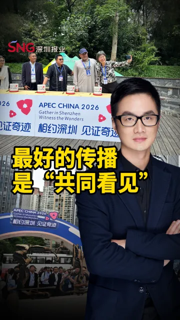 彭健观察丨最好的传播是“共同看见”
