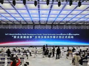 对话、互鉴、同行！亚太媒体高端论坛上，多国嘉宾共议全球媒体责任与未来