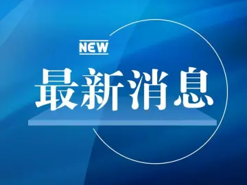 江西遂川泥石流已致3人遇难 另有9人失联