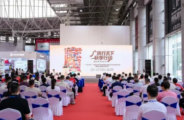 AI智造点亮广货盛会！广东家电抢占产业高端赛道 | 广货行天下