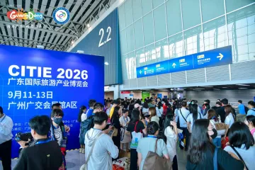 签约超200亿元!广东文旅金秋强势出圈,深圳一项目签下20亿元大单