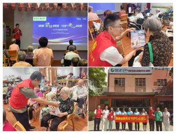 金融宣教进社区 守护夕阳红 | ​深圳国寿为老年群体开设消保专属微课堂