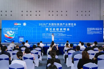 2026广东旅博会圆满收官，现场重大文旅项目签约金额超过115亿元