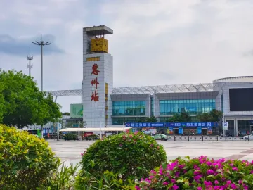 中秋国庆火车票开售！惠州站加开旅客列车保障假期出行