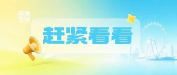 微信：请勿使用这种名称，或被封号！