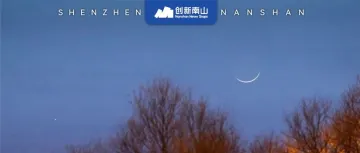 明晚记得抬头看！错过要等明年！
