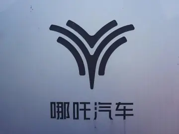 投资30亿元!太乙圣莲拟“复活”哪吒汽车