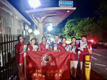夜间控烟护民生｜南澳新大公交站附近科普宣讲，筑牢公共健康防线