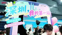 “百万英才汇南粤”武大、华科专场招聘现场,深圳报业集团展位人气爆棚