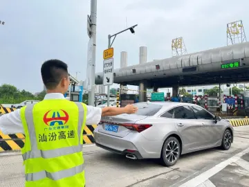 “双节”出行指引：汕汾高速提醒司乘错峰出行