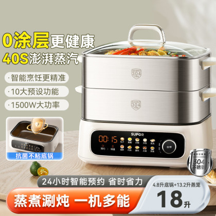 苏泊尔 家用多功能蒸煮锅.png