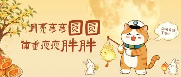 中秋公交延时服务！还有一箩筐假期游玩线路~