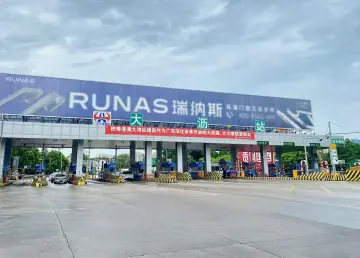 广佛高速发布国庆假期出行研判，这些时段和路段需留意