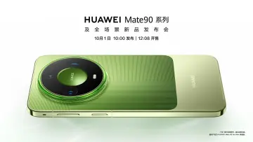 直播 | 华为Mate 90系列及全场景新品发布会