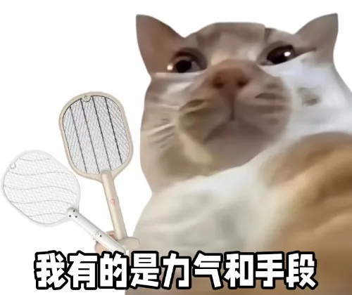 粤省事_20250723_165457.png