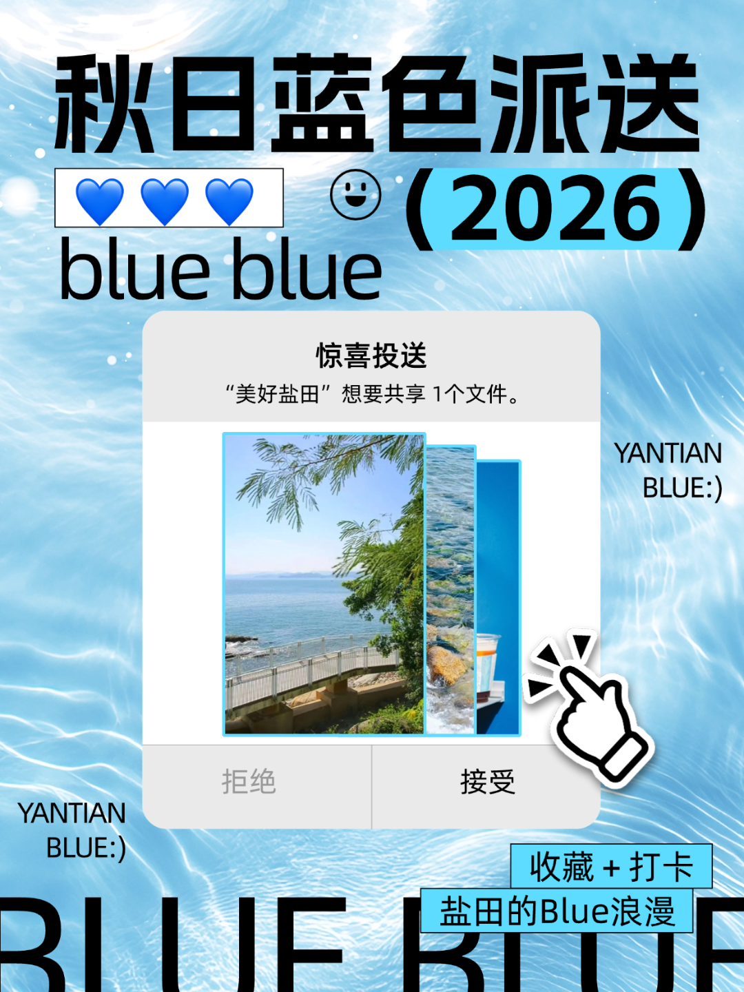 上传.png