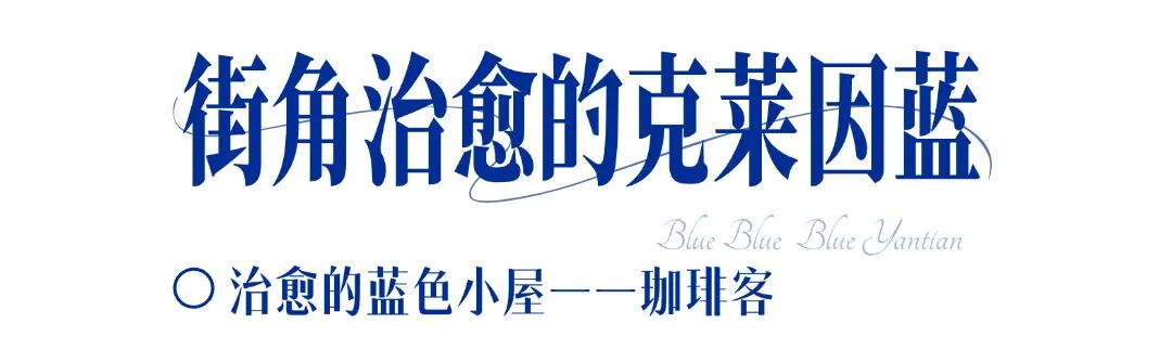 夏日福利派送奶茶餐饮商超活动海报小红书封面 (2).jpg