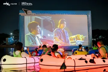 深圳“公园+商圈”假期模式 弥漫城市浪漫烟火气