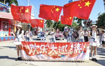 图集｜全龄狂欢不打烊！深圳欢乐谷国庆上演缤纷假日盛宴