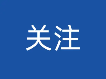 两部门联合发布民营经济领域纠纷多元化解典型案例