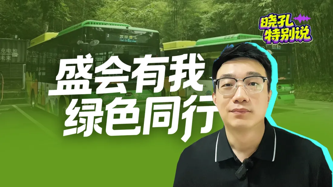 晓孔特别说 | 有朋远来，这份“礼”深圳人都可以送